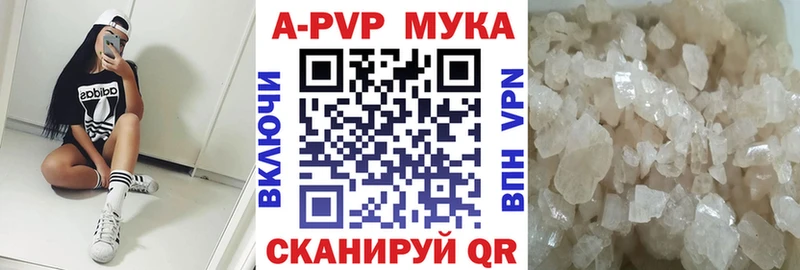 Бошки Шишки Керчь