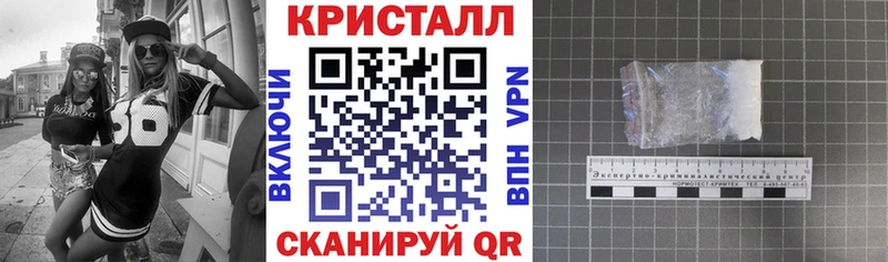 АМФ VHQ  сколько стоит  Керчь 