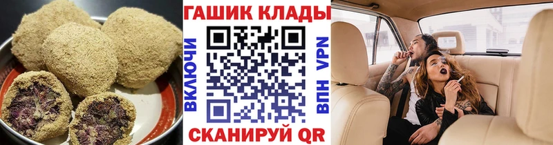 Cannafood марихуана  Керчь 