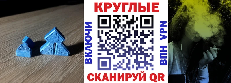 ЭКСТАЗИ ешки  Керчь 