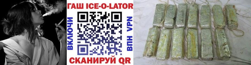 ГАШ Premium  Керчь 