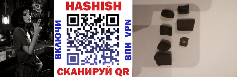 Гашиш 40% ТГК Керчь