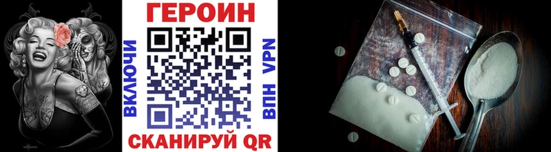 Героин белый  Керчь 