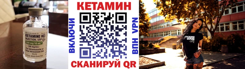 Кетамин ketamine  купить   Керчь 