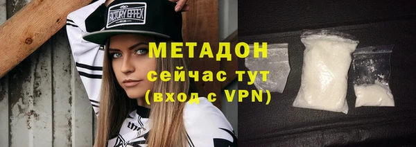 кристаллы Няндома