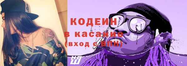 а пвп мука Абдулино