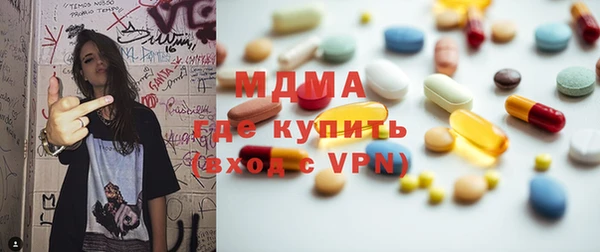 а пвп мука Абдулино