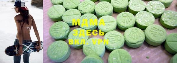 2c-b Абинск