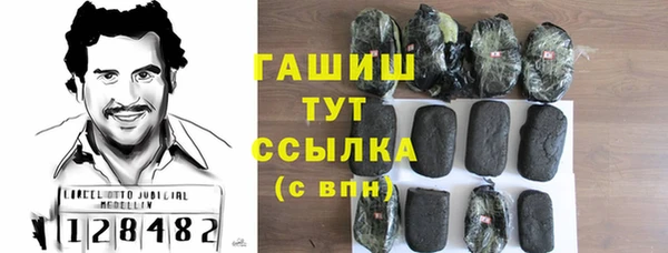 2c-b Абинск