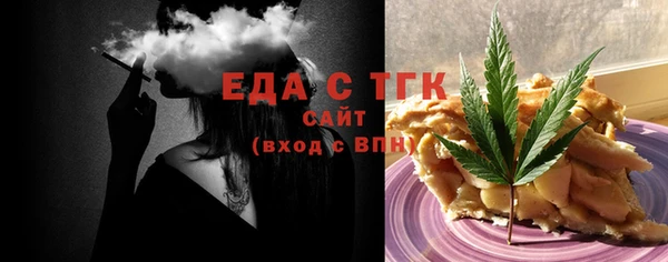 2c-b Абинск