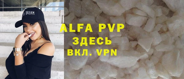 а пвп мука Абдулино
