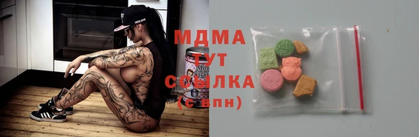 трава Алексеевка