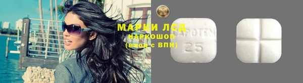 трава Алексеевка