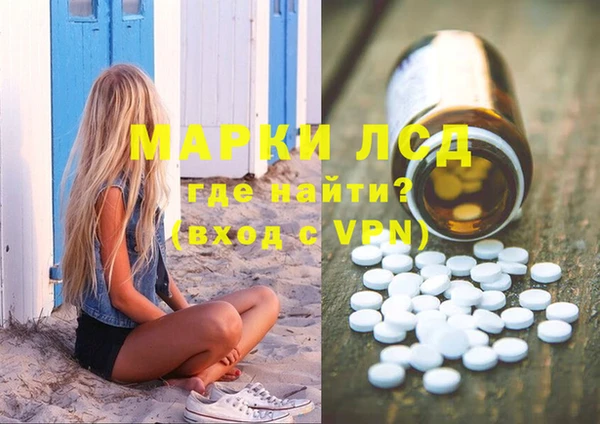 2c-b Абинск