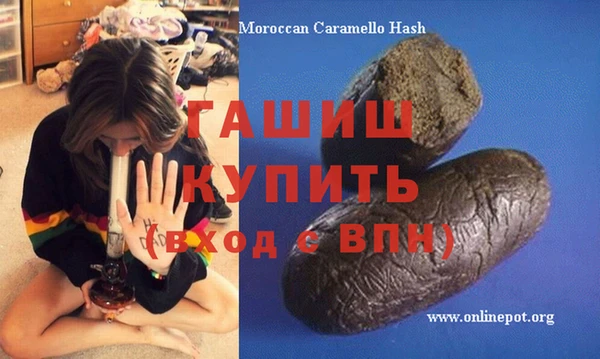 2c-b Абинск
