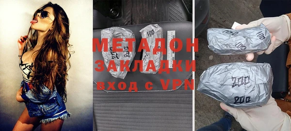 а пвп мука Абдулино