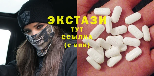 трава Алексеевка