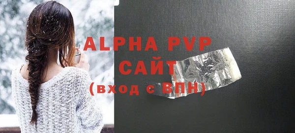 а пвп мука Абдулино
