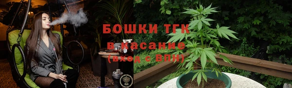 скорость mdpv Бежецк