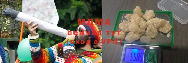 тгк Абаза