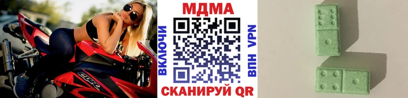 MDMA VHQ  Керчь 