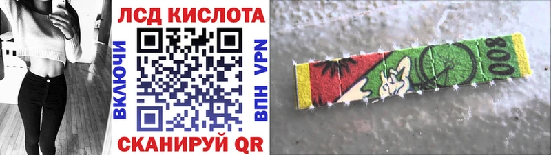 Марки NBOMe 1,8мг  Керчь 