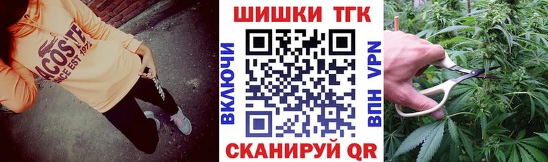 купить   МЕГА зеркало  Конопля тримм  Керчь 